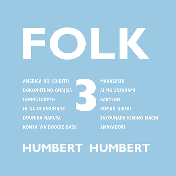 【通常盤】FOLK 3